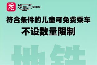 詹姆斯：关键性的胜利 里夫斯三分太关键&AD打出了统治级表现！